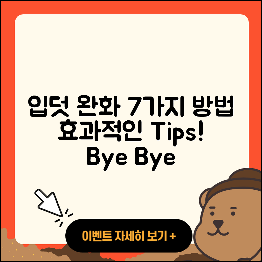입덧 완화법 효과적인 7가지 방법